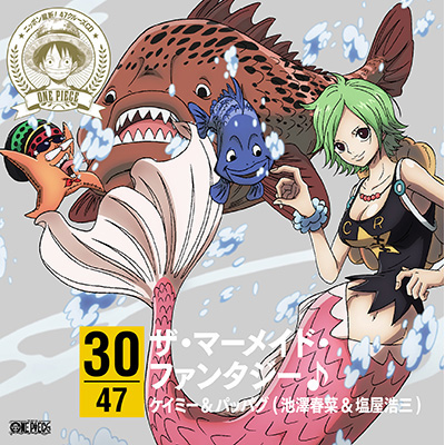 s[X jb|cfI47N[YCD in a̎R@UE}[ChEt@^W[