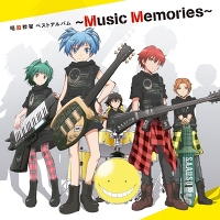 暗殺教室 ベストアルバム ～Music Memories～（CD）