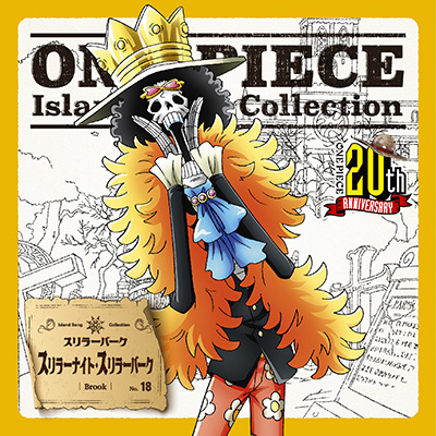 ONE PIECE　Island Song Collection　スリラーバーク「スリラーナイト・スリラーバーク」