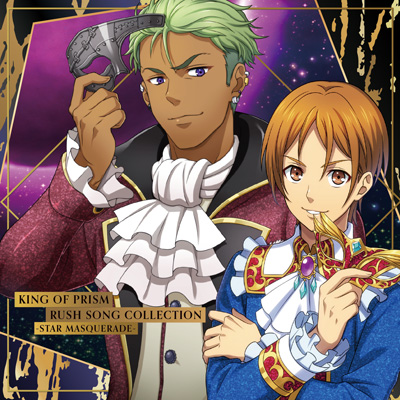 KING OF PRISM RUSH SONG COLLECTION-STAR MASQUERADE-（CD）