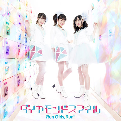 ダイヤモンドスマイル（CD＋Blu-ray）