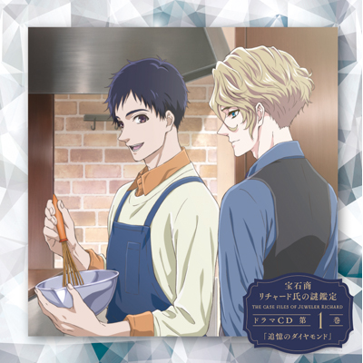 Ώ`[h̓Ӓh}CD 1uǉ̃_Chv