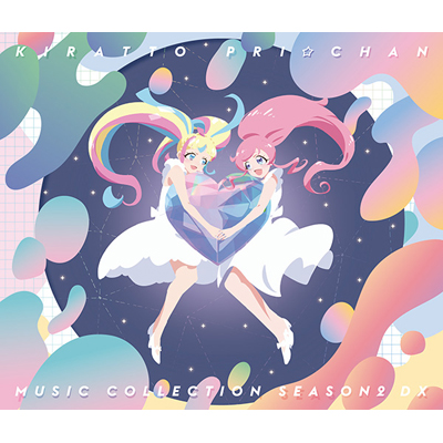 キラッとプリ☆チャン♪ミュージックコレクション Season.2 DX（CD）
