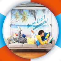 Never End！Summer！(CD+DVD)