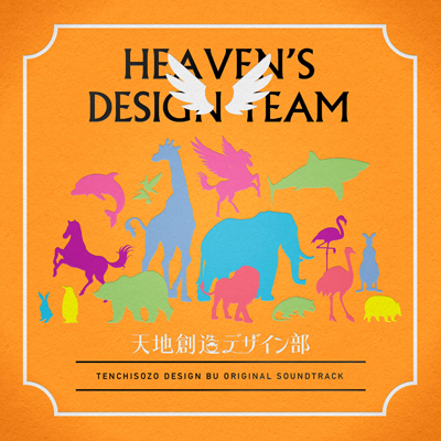 �V�n�n���f�U�C�����@�I���W�i���E�T�E���h�g���b�N (CD)