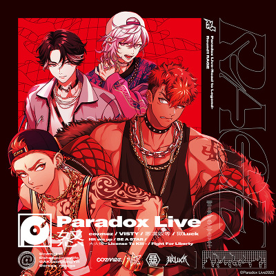 Paradox Live -Road to Legend- Round1 “RAGE