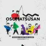  Original Sound Track Album@6NLOVAj(CD)