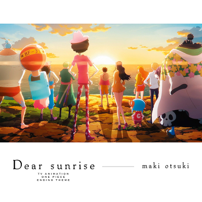 Dear sunrise(CD)｜大槻マキ｜mu-moショップ