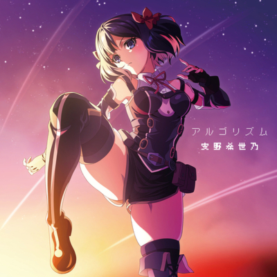 �y���Ԍ���A�j���Ձz�A���S���Y���iCD�j