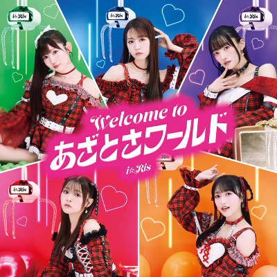 Welcome to �����Ƃ����[���h (CD+Blu-ray)