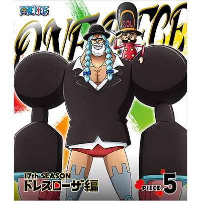ONE PIECE ワンピース 17THシーズン ドレスローザ編 piece.5（Blu-ray）