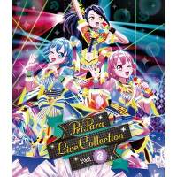 プリパラ LIVE COLLECTION　Vol.2　BD