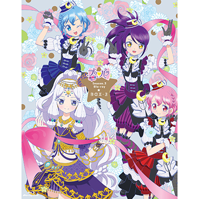 Pripara Season 3 Blu Ray Box 2 Blu Ray4枚組 プリパラ Mu Moショップ
