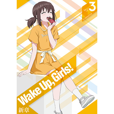 Wake Up, Girls！　新章　vol.3（Blu-ray）
