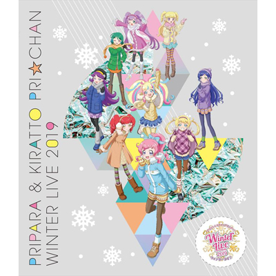 プリパラ&キラッとプリ☆チャン Winter Live 2019（Blu-ray）