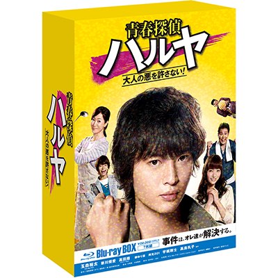 tTn Blu-ray BOX