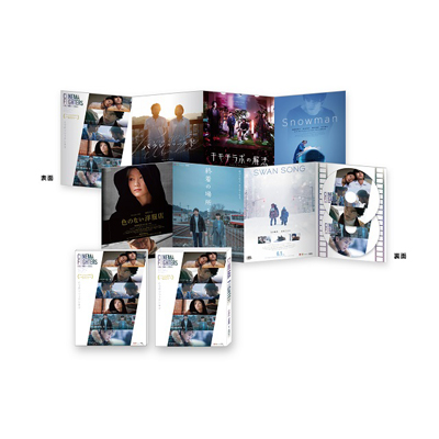 CINEMA FIGHTERS / シネマファイターズ（Blu-ray+DVD【豪華版】）