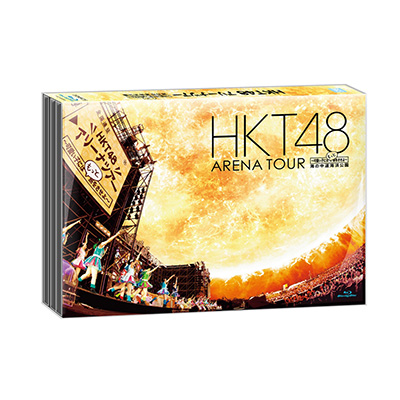 円高還元 Blu-ray】HKT48 アリーナツアー～可愛い子にはもっと旅をさせよ アイドル