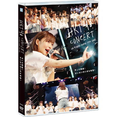 HKT48RT[g in h[VeBz[ `cIKKs8NځI`yDVD2gz