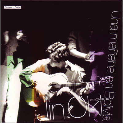 Una manana en Bolivia i{rA̒j