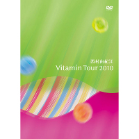 ビタミンツアー2010