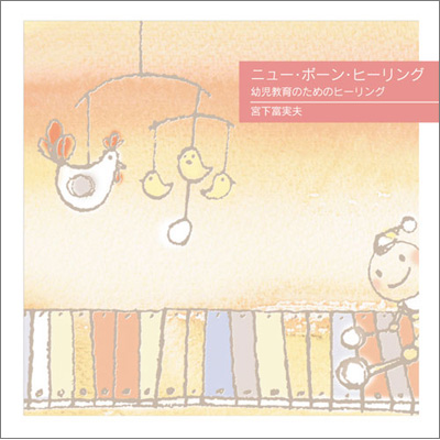 j[E{[Eq[O ĉ߂̃q[O