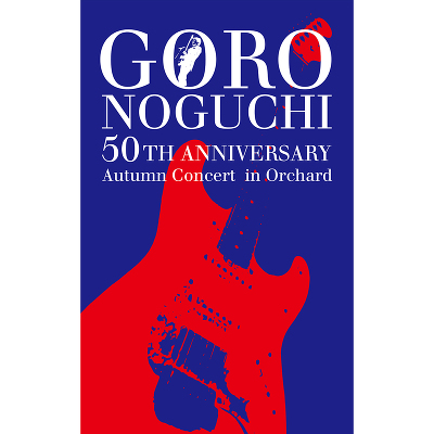 y񐶎YՁzGORO NOGUCHI 50TH ANNIVERSARY Autumn Concert  in Orchard(2Blu-ray)