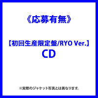 sLty񐶎Y/RYO Ver.zWISHFUL(CD)