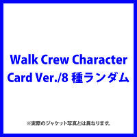 y؍ՁzThe 6th Album 'WALK' (Walk Crew Character Card Ver./8탉_)