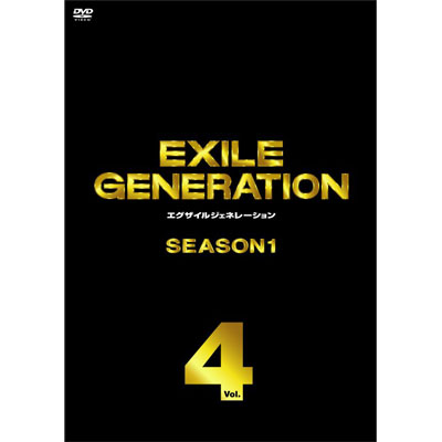 EXILE GENERATION SEASON1 Vol.4