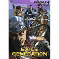 EXILE GENERATION SEASON1 BOX