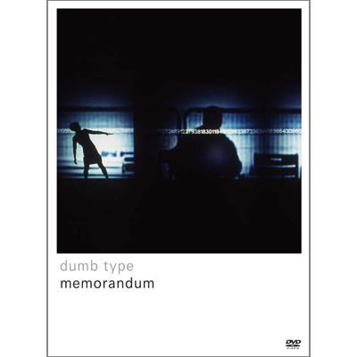 memorandum(DVD)
