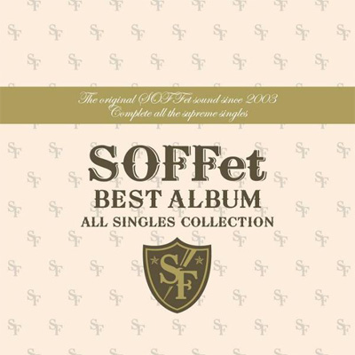 Soffet Best Album All Singles Collection 通常盤 Soffet Mu Moショップ