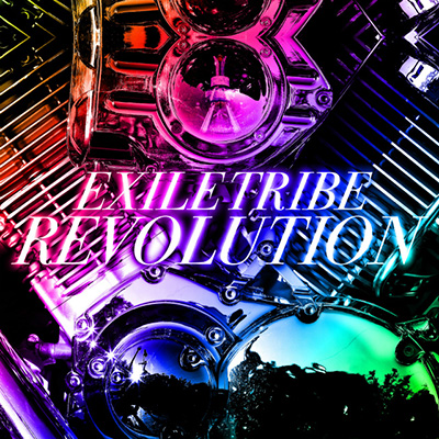 EXILE TRIBE REVOLUTION iCD+DVDj