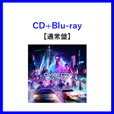 CHAOS CITY（CD＋Blu-ray）