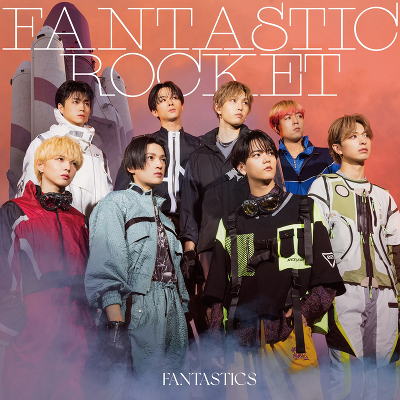 FANTASTIC ROCKET(CD+Music Video DVD)｜FANTASTICS from EXILE TRIBE 