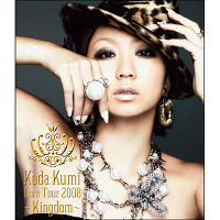 KODA KUMI LIVE TOUR 2008～Kingdom～（Blu-ray）