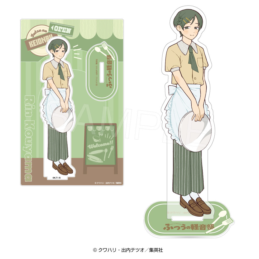 ジャンプラ365  ふつうの軽音部　幸山厘　アクリルキーホルダー ふつうの軽音部 幸山厘 ジャンプラ365 アクリルキーホルダー