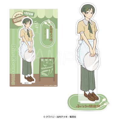 アクリルスタンド_幸山 厘｜ふつうの軽音部(2025)｜mu-moショップ