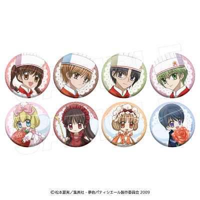 TR�L�����o�b�W�R���N�V����(�S8��)_�P�i