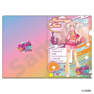 �I�[�����N���A�t�@�C�� ����˂�