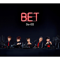 BET【初回限定盤A】（BLACK盤：CD+DVD）