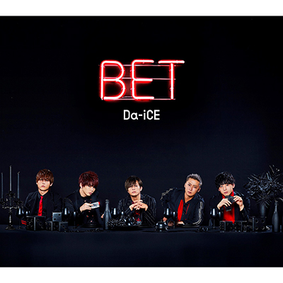 BET【初回限定盤A】（BLACK盤：CD+DVD）