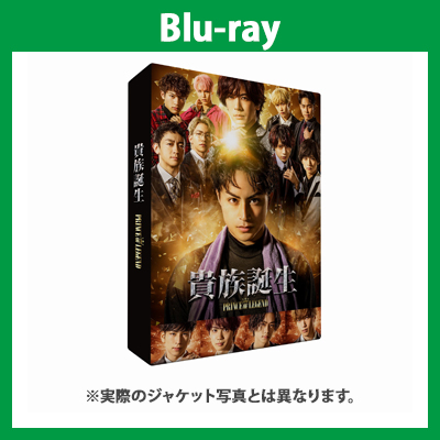 h}uMa-PRINCE OF LEGEND-viBlu-rayj