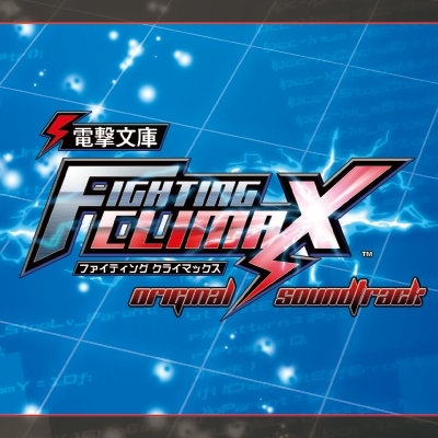 d FIGHTING CLIMAX IWiTEhgbN