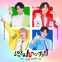 �y�ʏ�Ձz�Ղ������w���U�b����(CD)