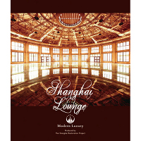 Shanghai Lounge Modern Luxury