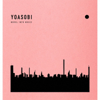 ySYՁzTHE BOOK (CD+ti)