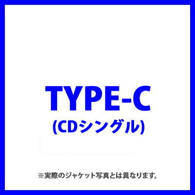 NEVER SAY NEVER iTYPE-Cj