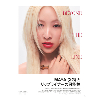 ELLE JAPON 2026 September issue�yFeatured Inside�z